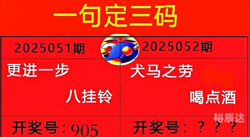 乐彩网3d字谜乐彩网3D字谜，探寻数字之谜