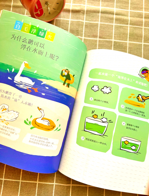 4949小游戏4949小游戏，乐趣无穷的探索之旅