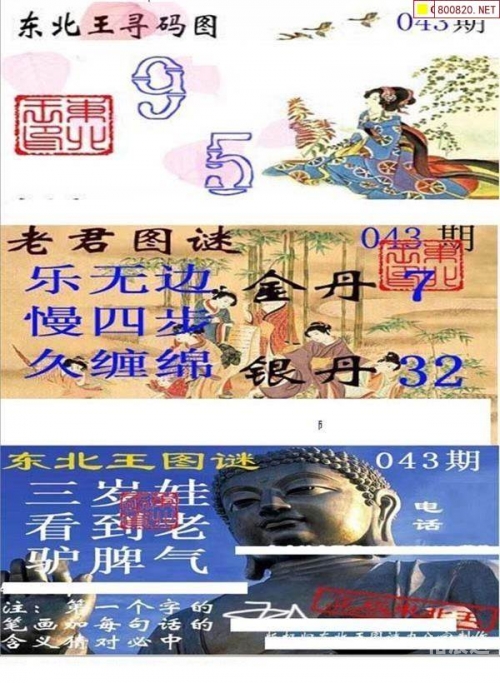 天齐网3d首页保真版天齐网3D首页保真版，全景呈现科技之美-第1张图片