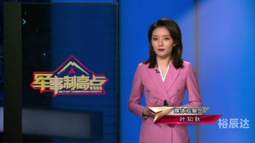 2021台海最新消息 今天综述-第1张图片