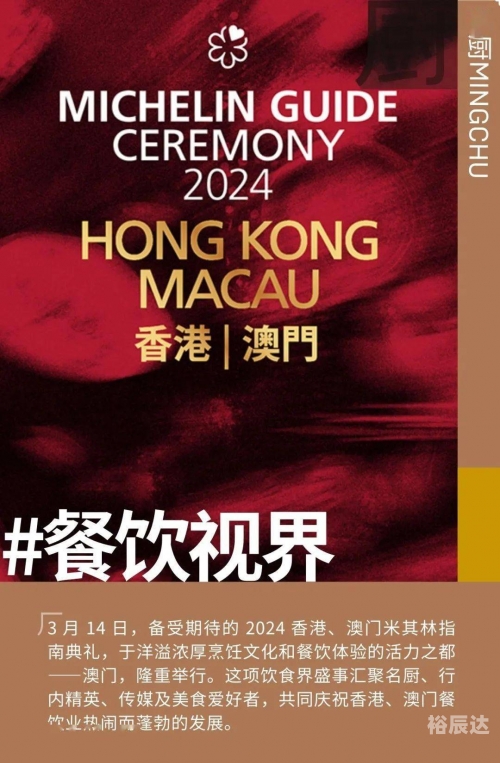 2024香港最新开奖结果查询-第1张图片