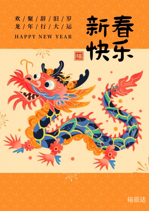 框子是特马猜一生肖框子是特马是什么生肖-第1张图片