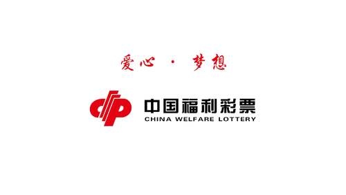 赢彩门户，探索彩市新天地-第1张图片
