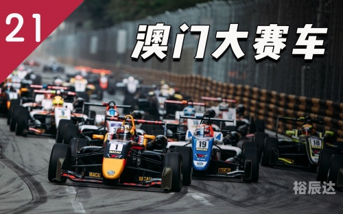 澳门五星卫视聊斋秀澳门五星卫视聊斋秀，探秘神秘世界-第2张图片