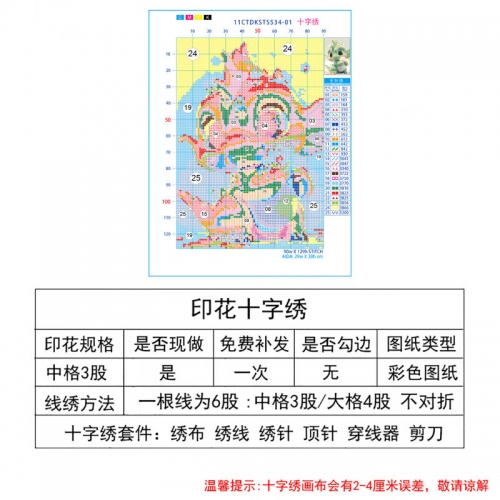 框子是特马是什么生肖框子是特马是什么生肖