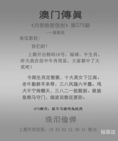 管家婆三肖三码三期必出一期管家婆三肖三码三期必出一期，神秘预测与市场趋势分析-第1张图片