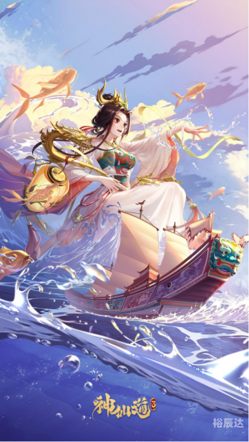 神仙道hd官网神仙道最新更新，全新挑战与福利
