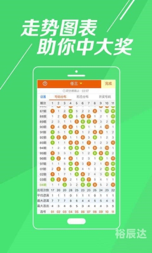 2O24澳彩管家婆资料传真澳彩管家婆资料传真服务文章-第1张图片