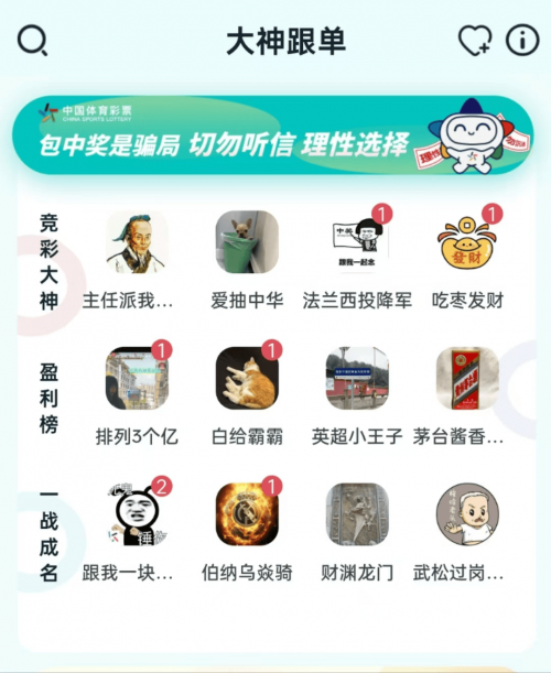 彩票计划软件下载app彩票计划，财富的秘密之门