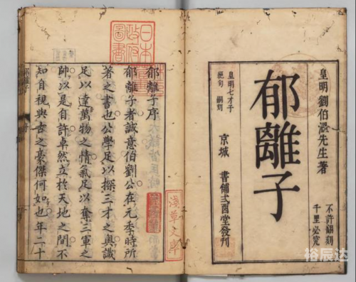 六盒宝典六盒宝典，智慧与经验的结晶-第1张图片