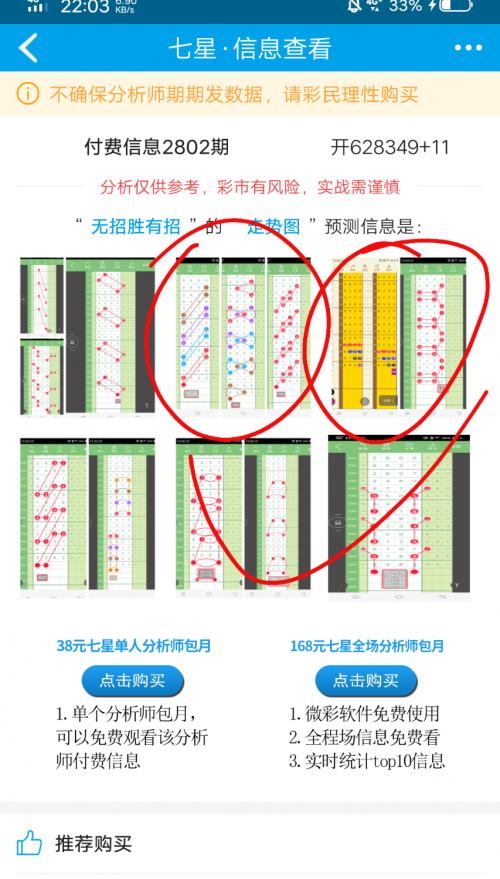 七星彩论坛图规七星彩论坛图规-第1张图片