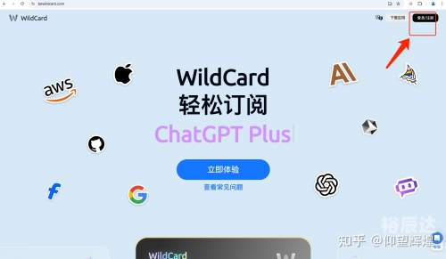 财付通下载安卓版财付通下载，便捷支付新选择-第1张图片