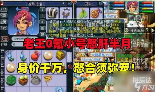 九头鸟棋牌游戏中心九头鸟棋牌游戏中心，畅享游戏乐趣-第1张图片