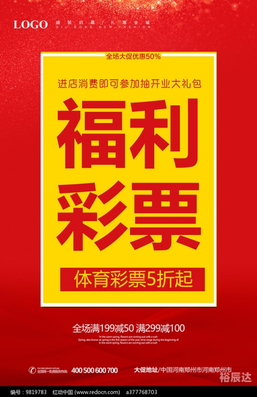 南海彩票论坛，探索彩票新领域