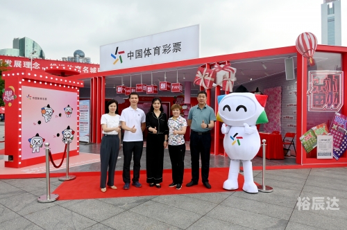 体育彩票app下载安装体育彩票APP，便捷购彩新体验