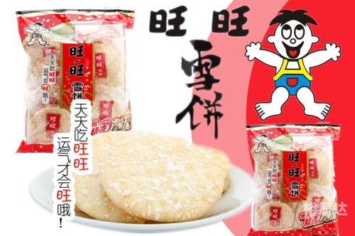 旺旺在线聊天工具旺旺在线，便捷购物新体验-第3张图片
