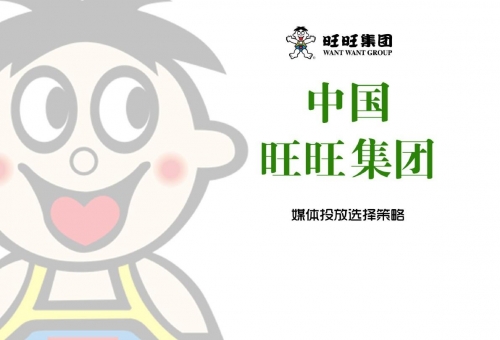 旺旺在线聊天工具旺旺在线，便捷购物新体验-第2张图片