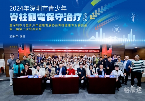 万众论坛，汇聚智慧与交流的平台