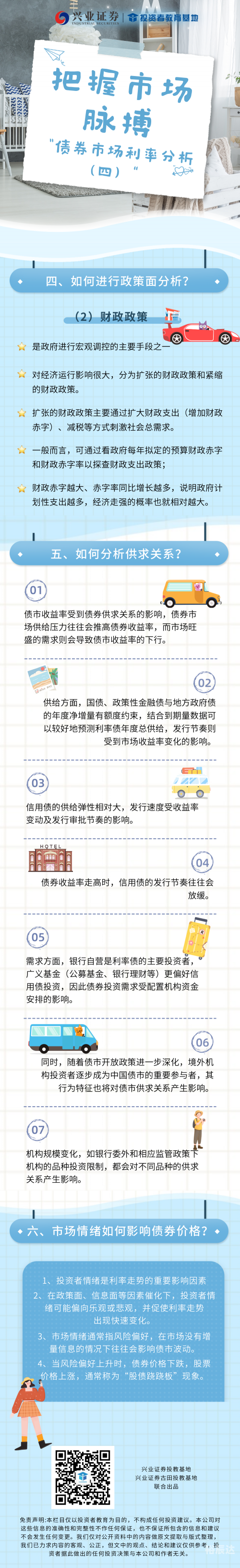 三期内必开一期精准三期内必开一期精准，把握市场脉搏与行业趋势