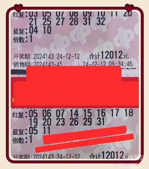 双色球复式中奖计算器360双色球复式中奖计算器
