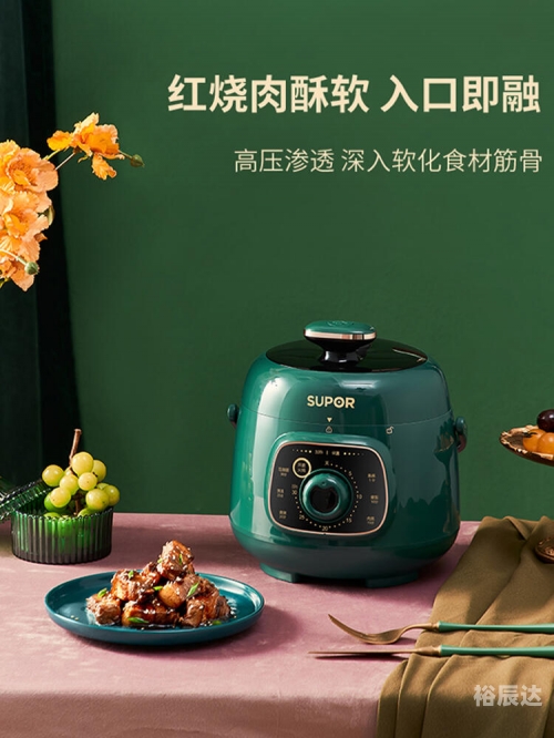烹饪1-60烹饪之关键词，从1到600-第3张图片