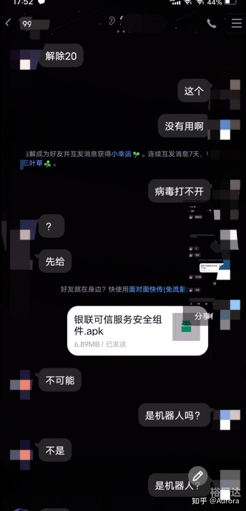 3.99mb病毒威胁与防范-第1张图片