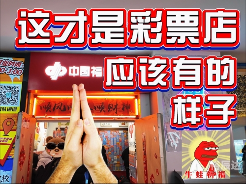 彩民之家，探索彩票的魅力与乐趣-第1张图片