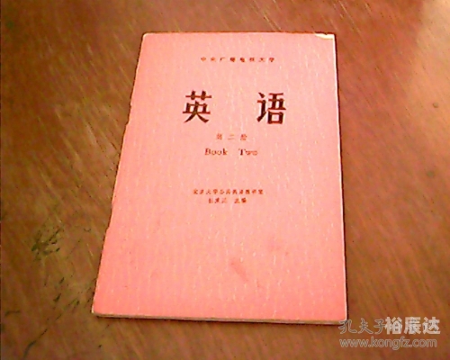 中央广播电视大学电话中央广播电视大学，现代教育的璀璨明珠
