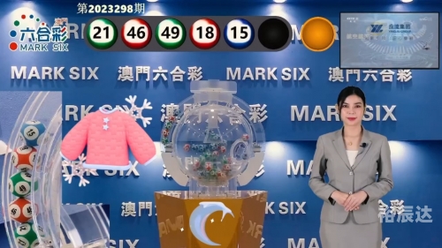 澳门图库49码开奖结果澳门图库49码开奖结果揭晓-第2张图片