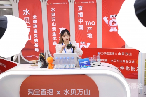 博直播，直播新时代的探索与实践-第1张图片