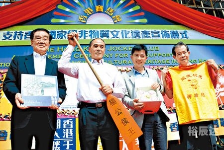 香港马会开码结果直播 开奖结果2019香港马会开码结果直播，2019开奖结果揭晓-第2张图片