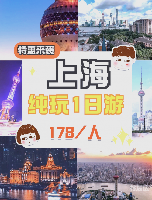 上海购物节上海购物节，繁华盛宴，购物新体验-第1张图片