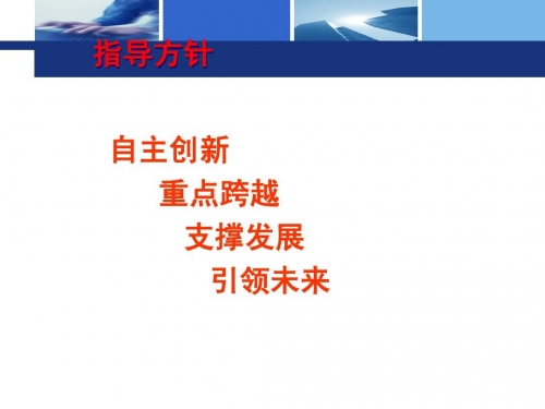 澳门新彩2024新澳免费资料三头，引领未来发展的新机遇-第3张图片