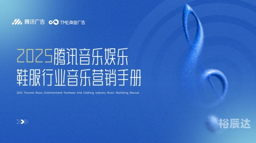 腾讯娱乐腾讯娱乐，娱乐产业的璀璨明珠-第1张图片
