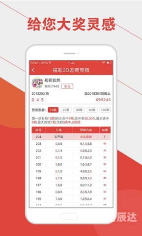 香港 彩库宝典手机版香港彩库宝典手机版，探索数字时代的彩票新世界-第1张图片