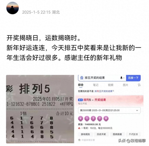 福彩开奖结果 开奖号码福彩开奖结果揭晓，揭秘幸运的瞬间