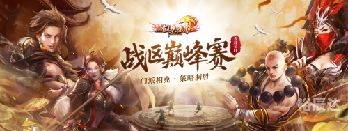 新剑侠世界官网新剑侠世界官网体验，探索游戏世界的门户
