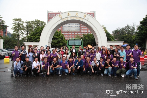 香港蓝月亮精选二四六一MBA申文一MBA智库百科香港蓝月亮精选二四六-第2张图片