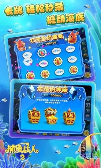 星力手机捕鱼，探索手机游戏的新篇章