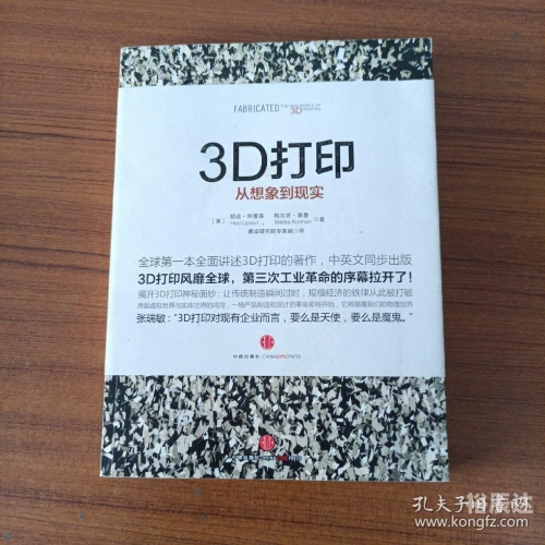 3d开奖3d开奖3D开奖，揭开神秘面纱