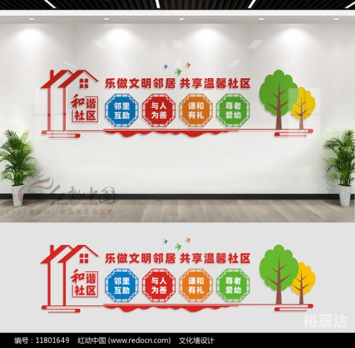 十八和谐社区论坛和谐最新地址探索
