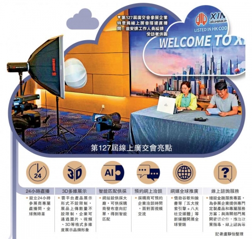 本港台开奖现场直播本港台开奖现场直播报道-第1张图片