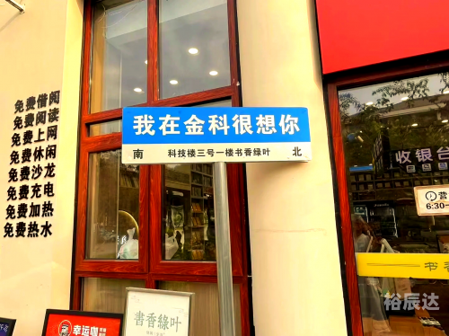 金陵热线金陵热线，城市服务的新篇章-第1张图片