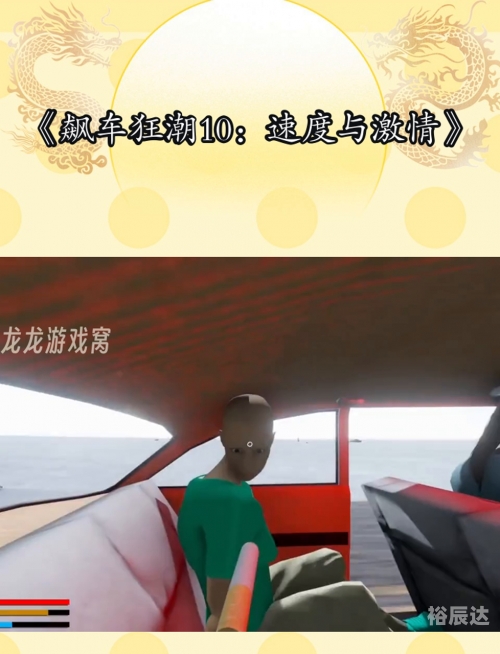 飙车官方，引领速度与激情的狂热世界-第1张图片