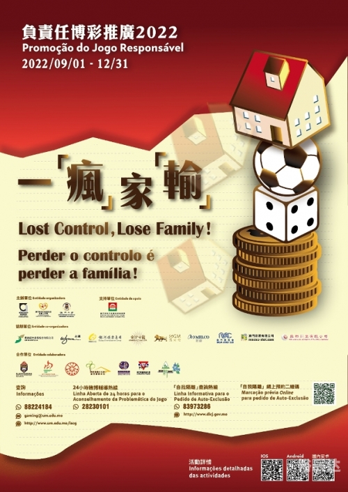 2022澳门正版资料全年免费公开2022澳门正版资料全年免费公开，探索无限知识海洋