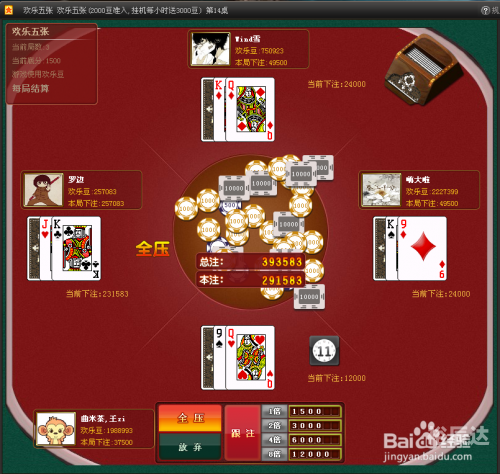7298棋牌官网7298棋牌官网，游戏竞技的权威平台-第1张图片