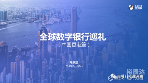 香港官网，探索香港的数字化新篇章-第1张图片
