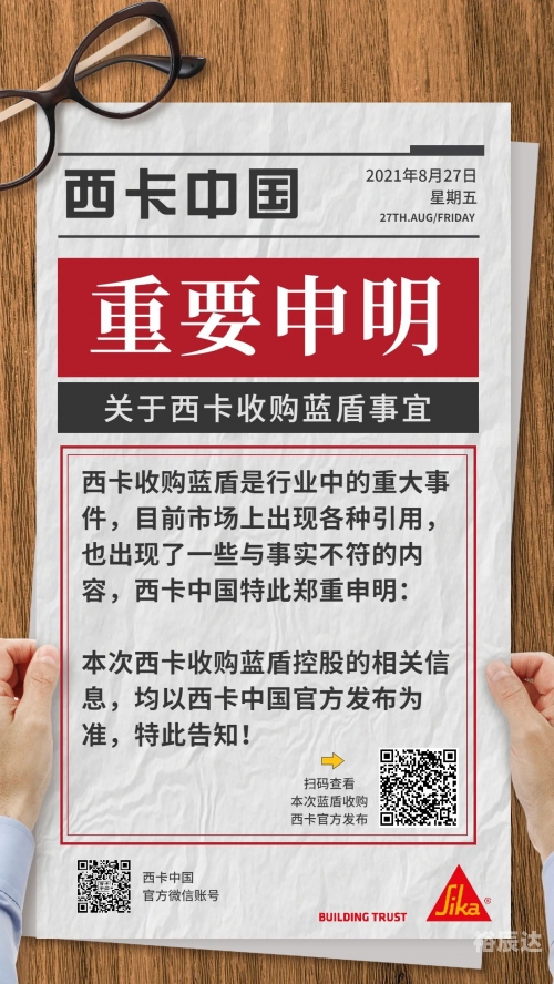蓝盾在线游戏蓝盾在线，网络安全的新篇章-第2张图片