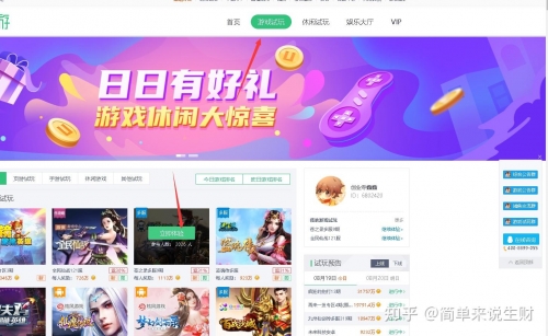 聚享游官网登录入口聚享游官网，探索游戏新世界