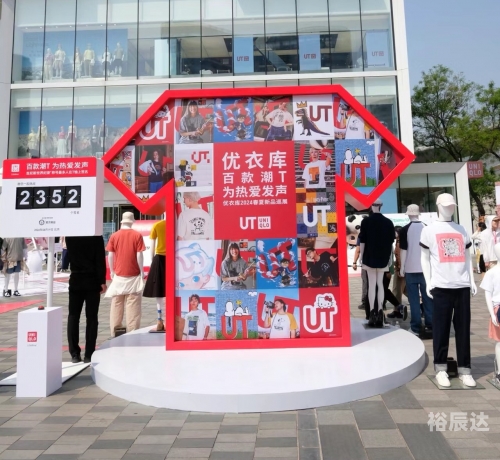 北京三里屯优衣库视频北京三里屯优衣库视频揭秘